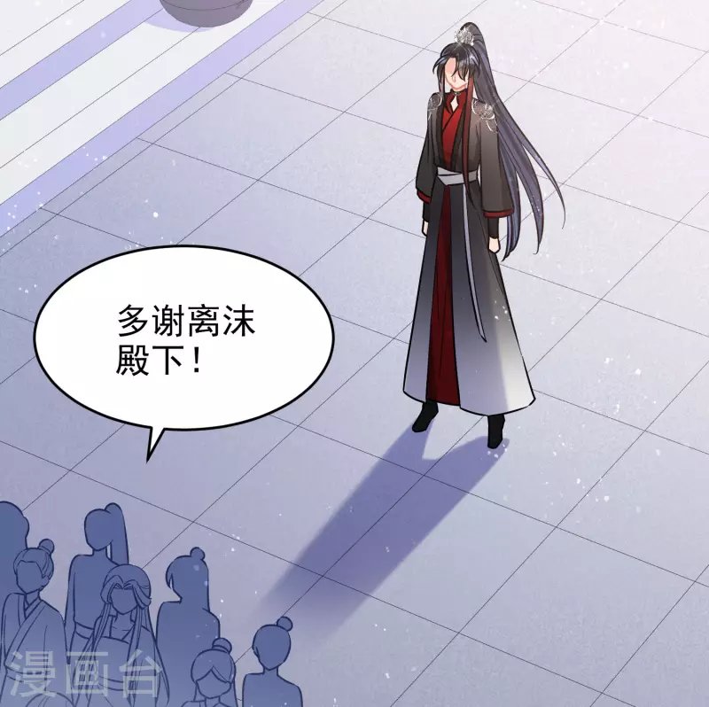 第52话2 赢得民心