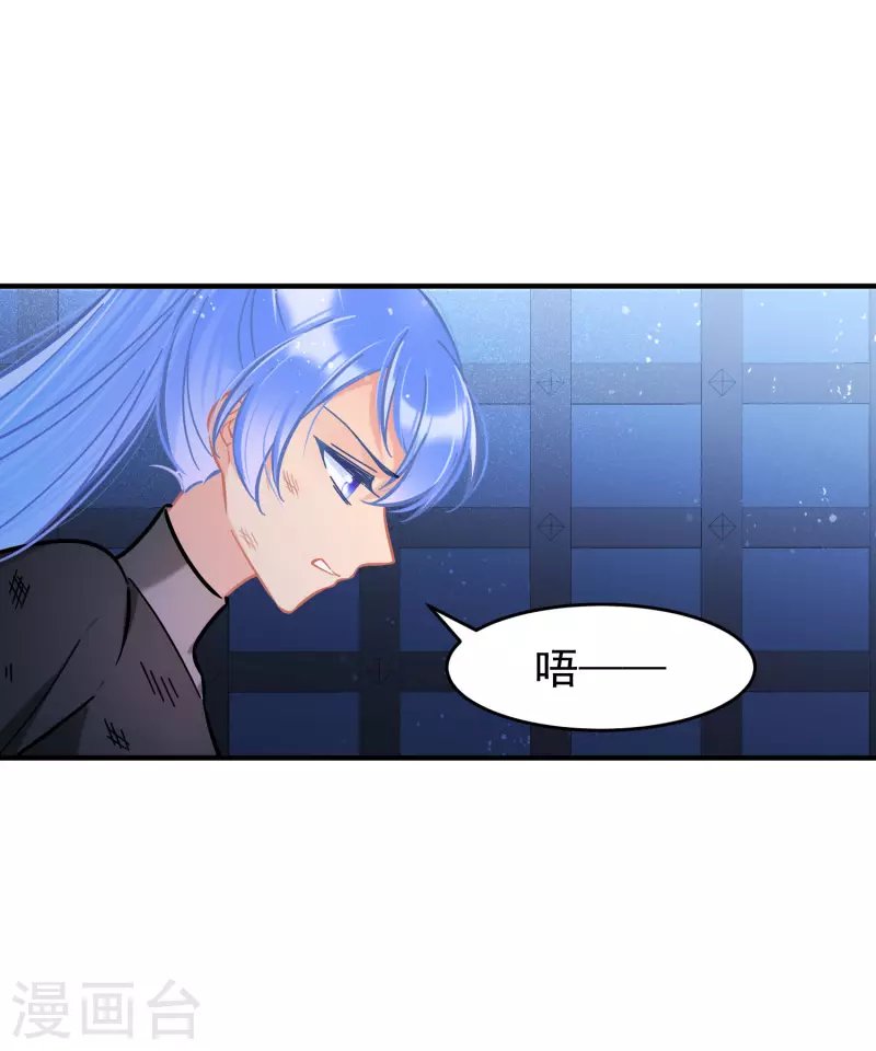 第52话2 赢得民心