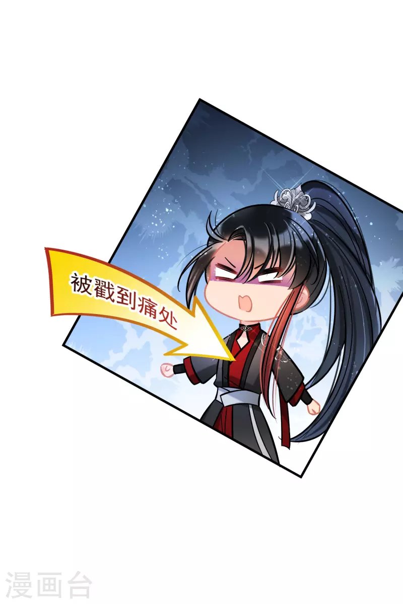 第52话2 赢得民心