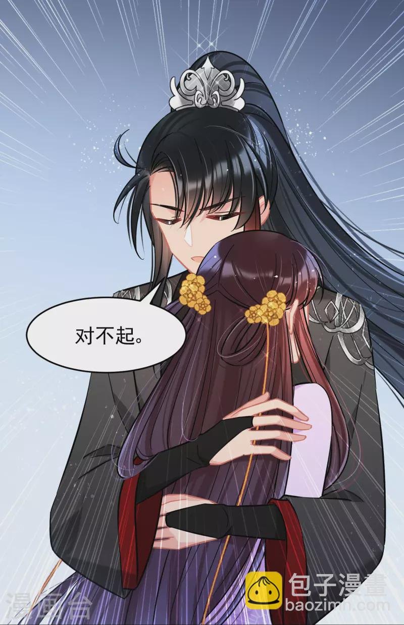 第52话2 赢得民心
