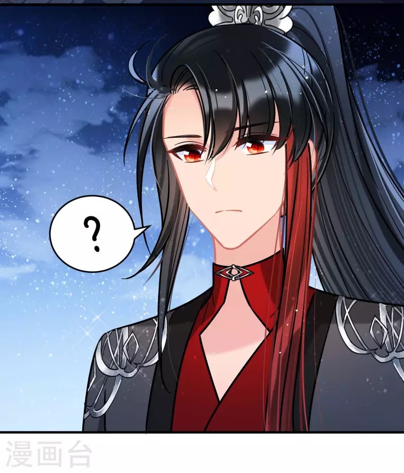 第53话1 偷梁换柱