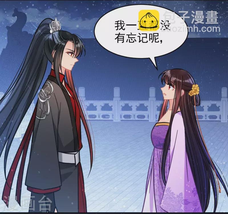 第53话1 偷梁换柱