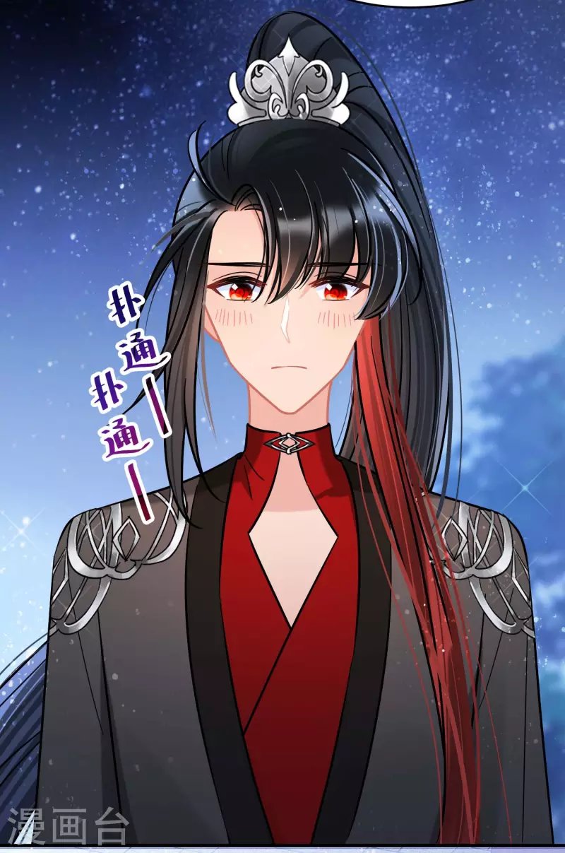 第53话1 偷梁换柱