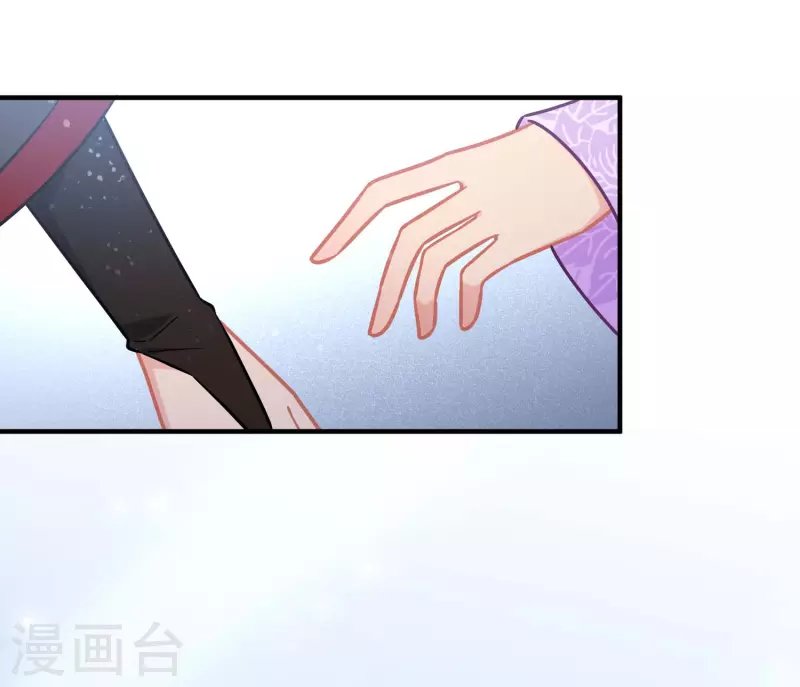 第53话1 偷梁换柱