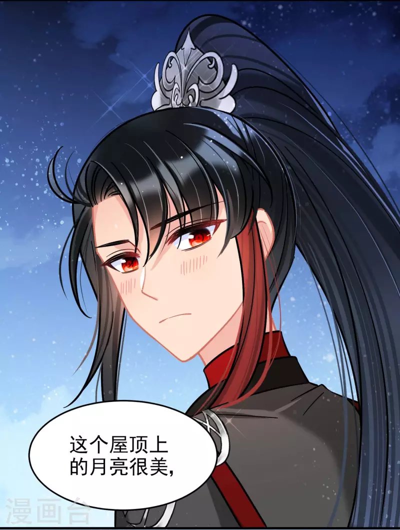 第53话1 偷梁换柱