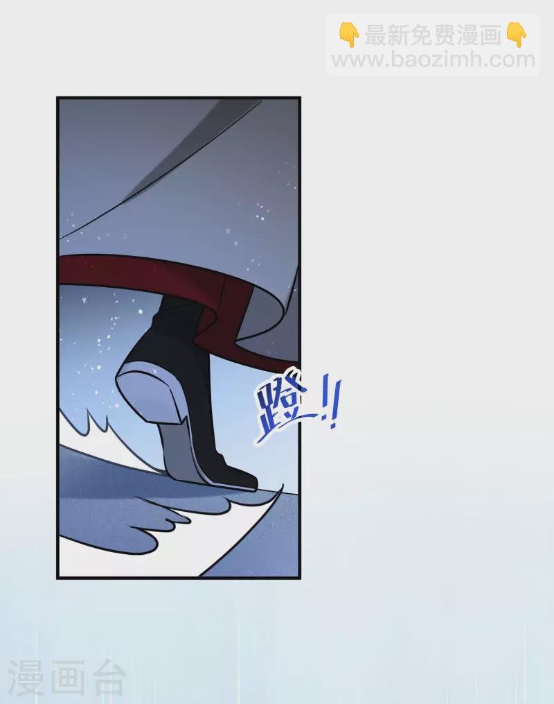 第53话1 偷梁换柱