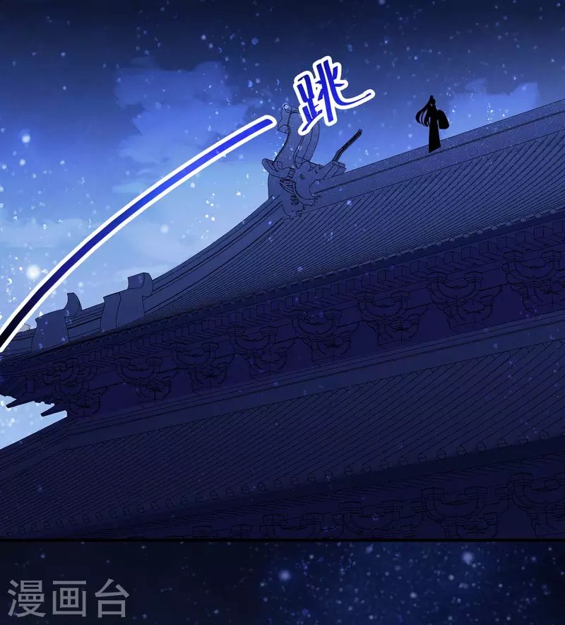 第53话1 偷梁换柱