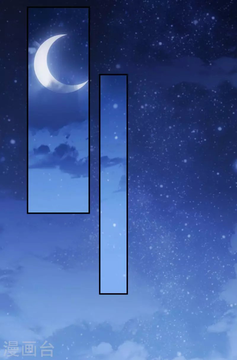 第53话1 偷梁换柱