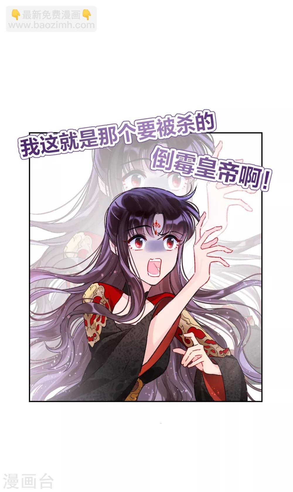 第5话1 皇夫候选人
