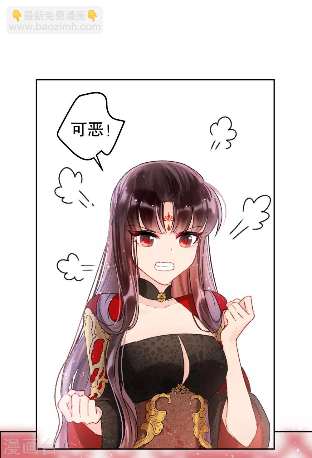 第5话1 皇夫候选人