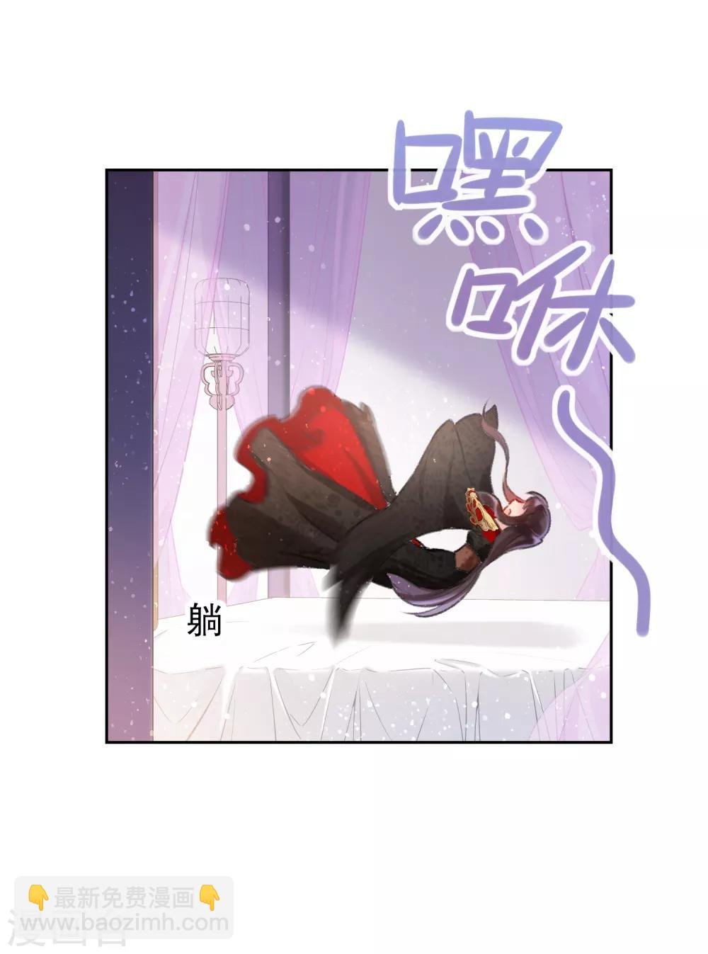 第5话1 皇夫候选人