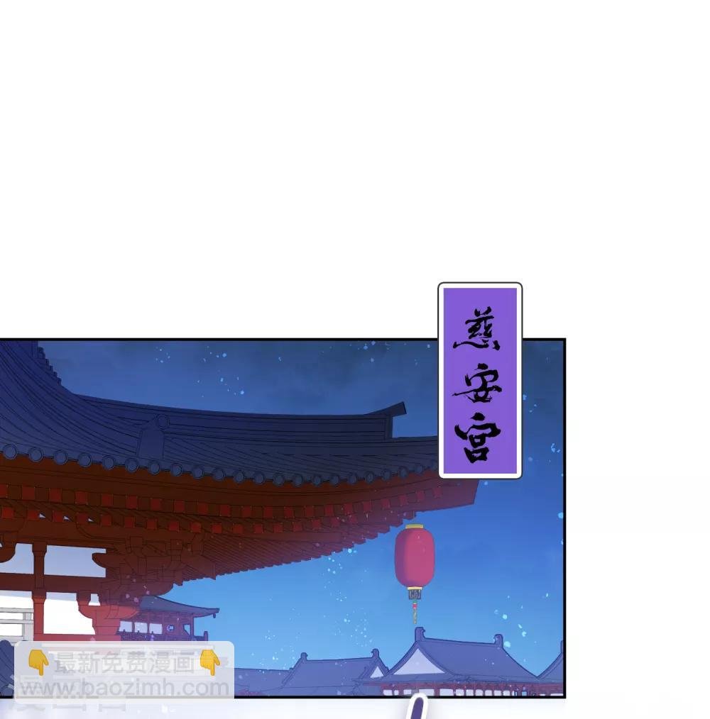 第5话1 皇夫候选人