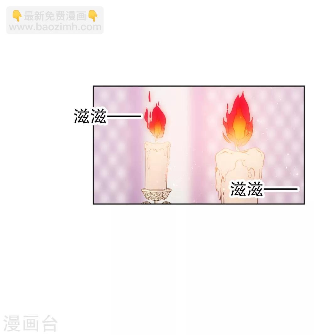 第5话1 皇夫候选人