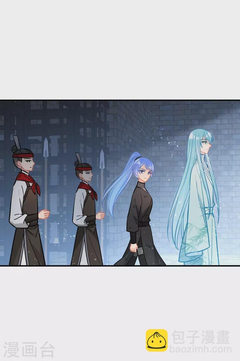 第53话2 偷梁换柱