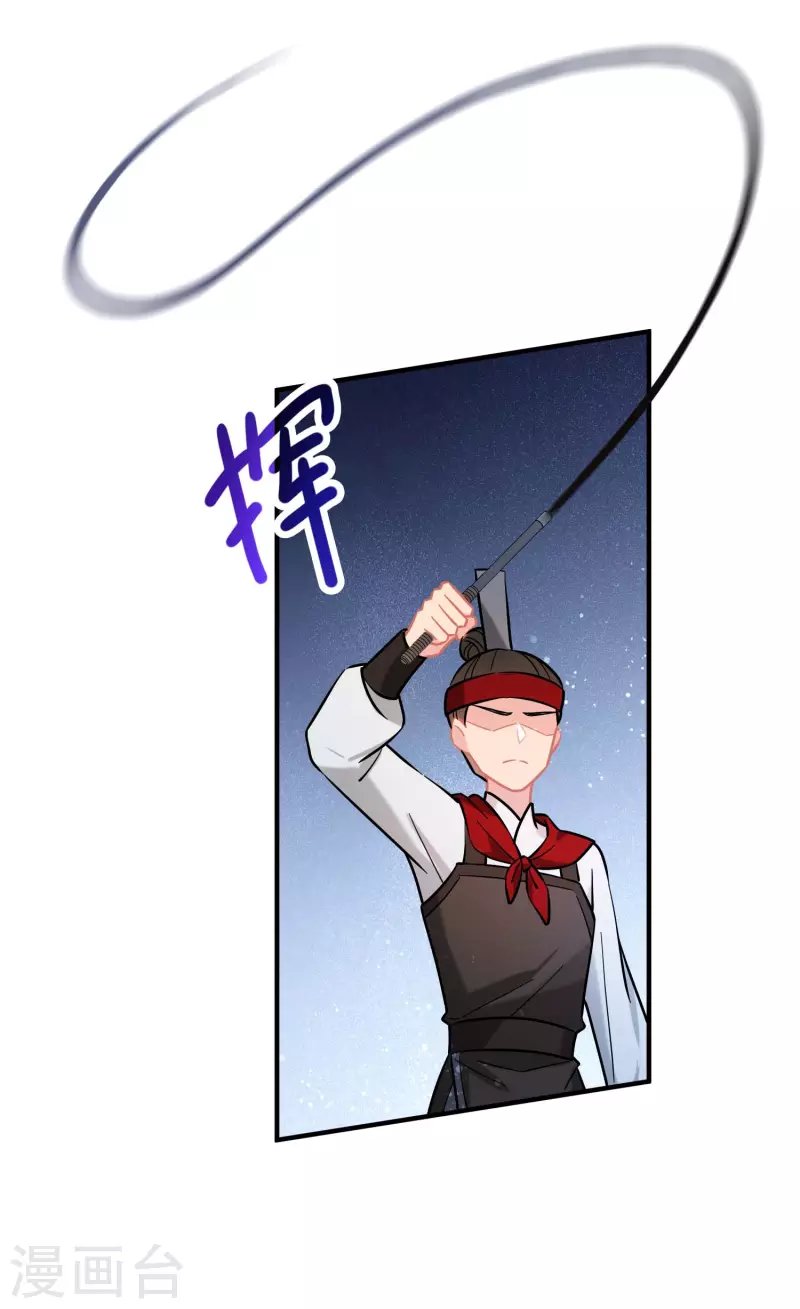 第53话2 偷梁换柱