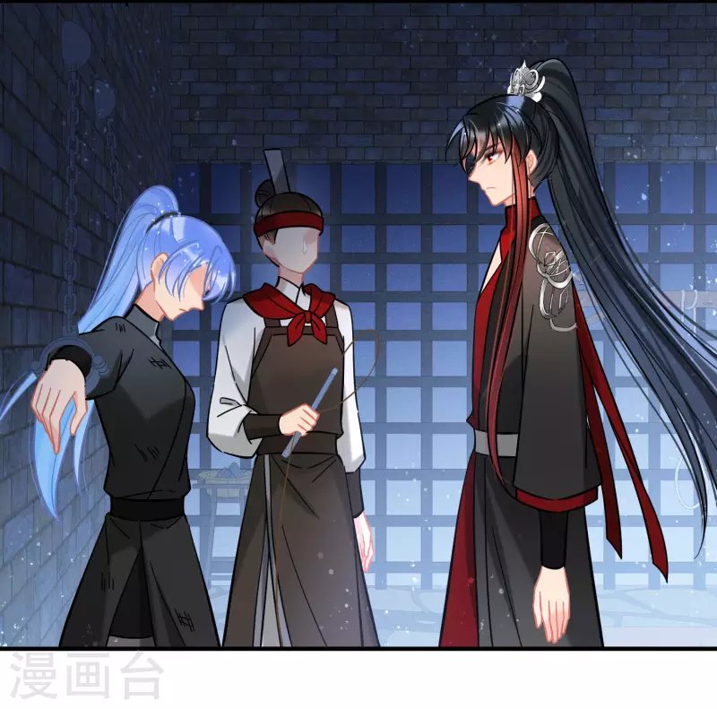 第53话2 偷梁换柱
