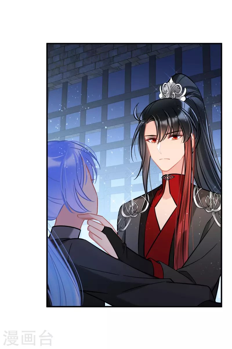 第53话2 偷梁换柱