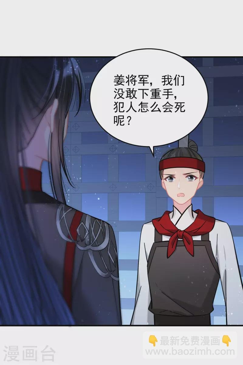第54话1 负荆请罪