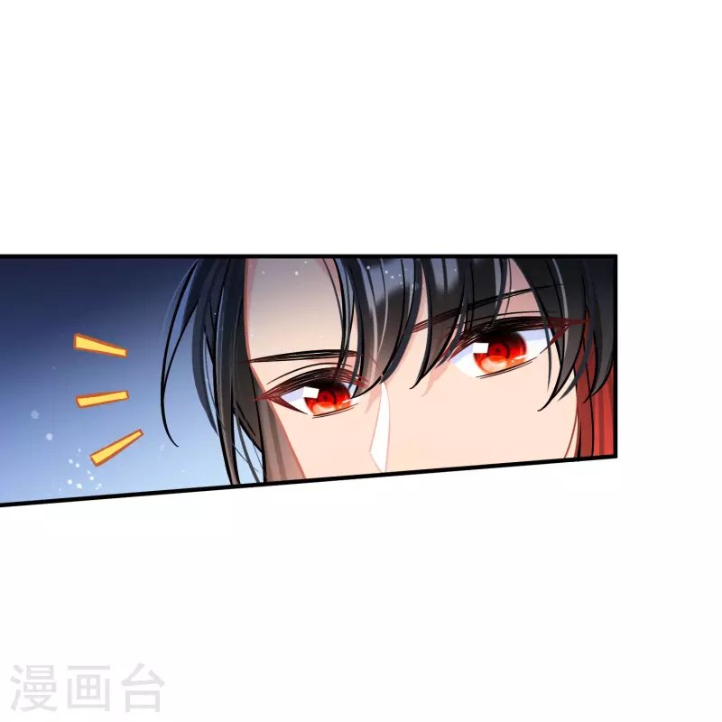 第54话1 负荆请罪