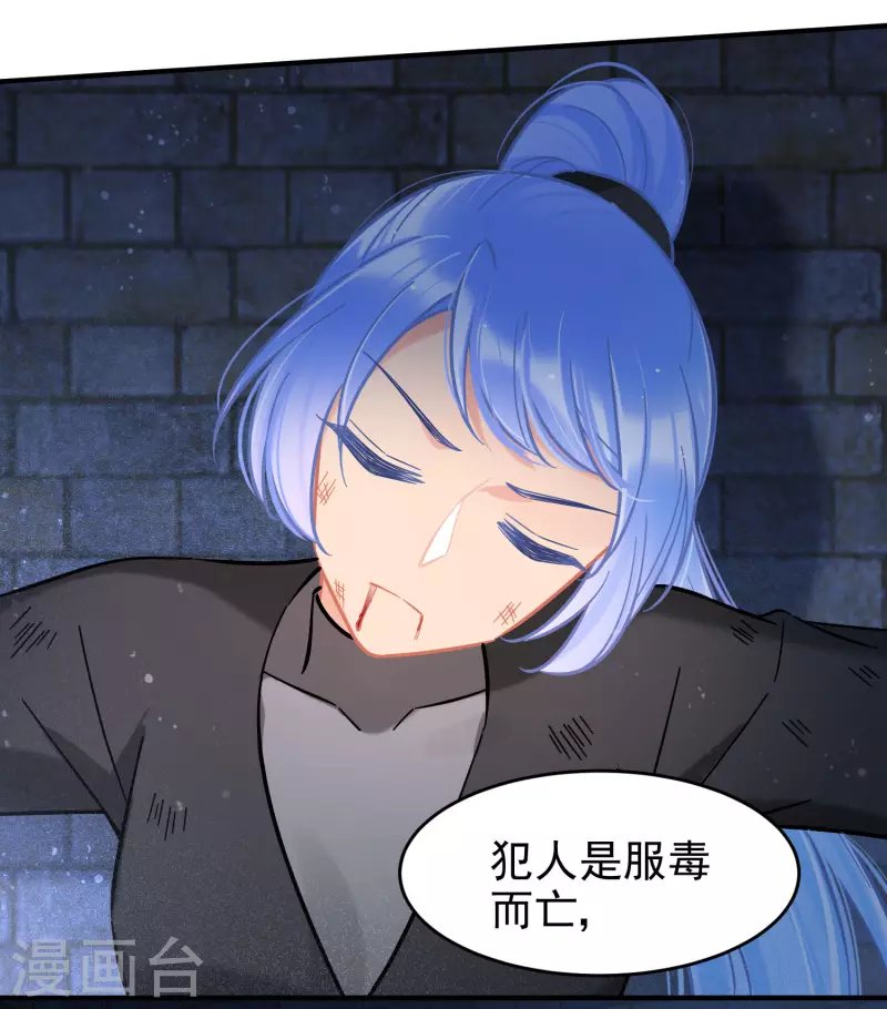 第54话1 负荆请罪