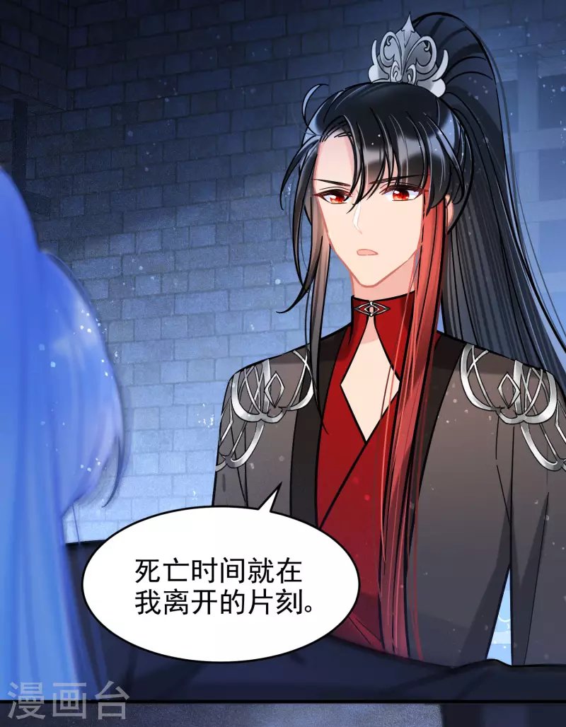 第54话1 负荆请罪