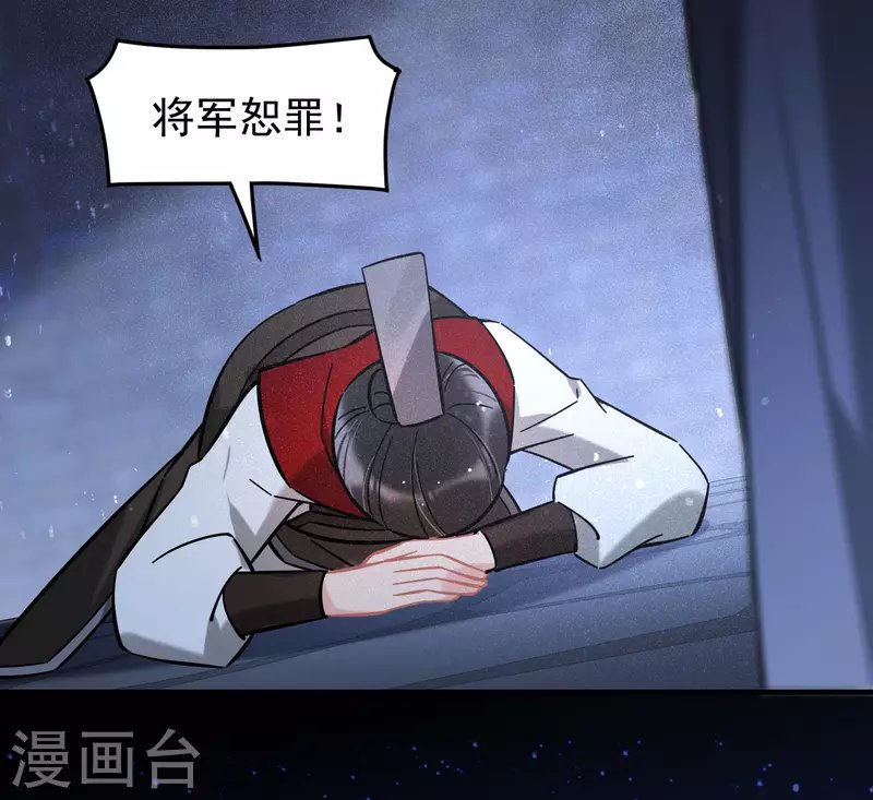 第54话1 负荆请罪
