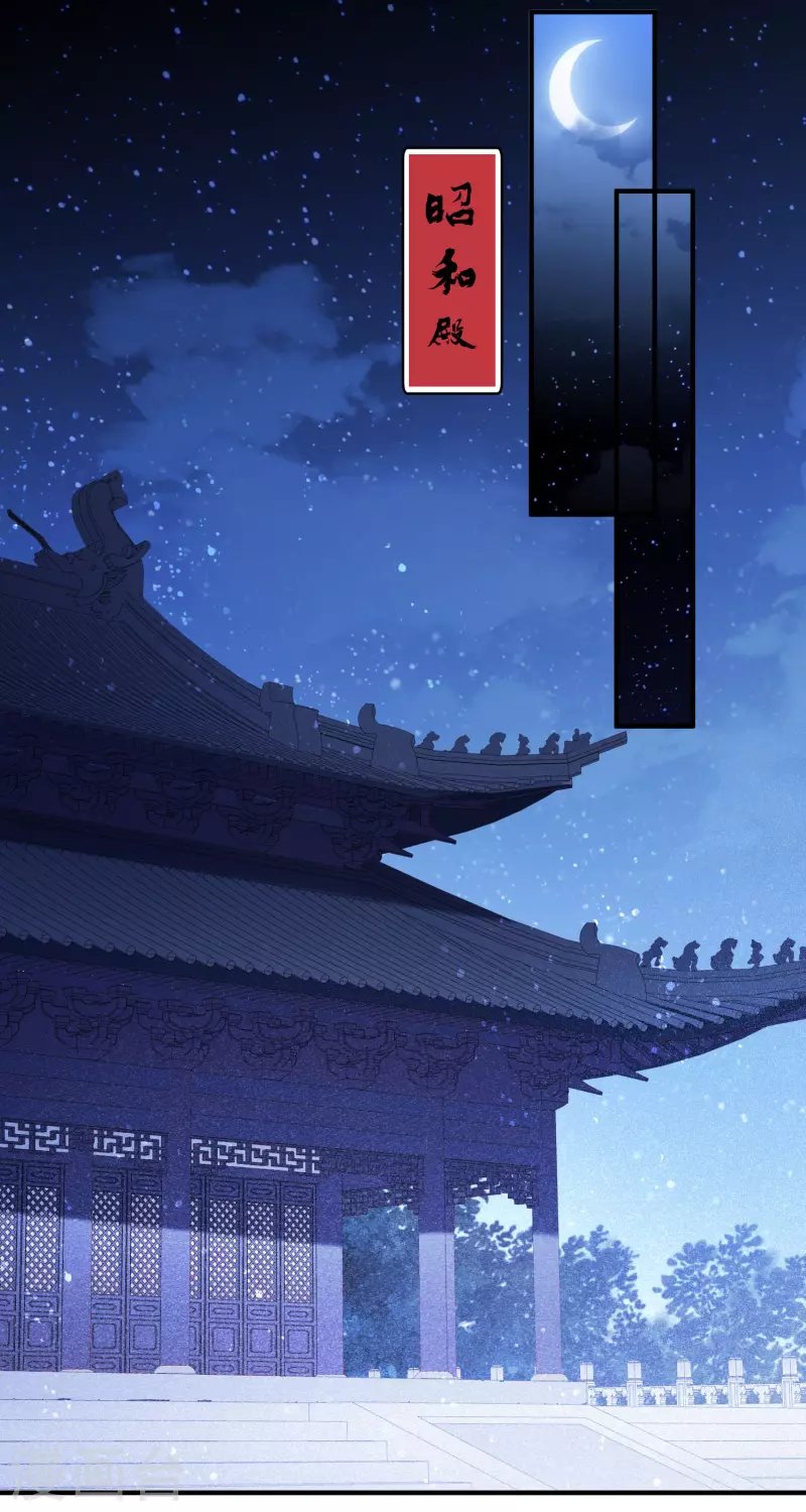 第54话1 负荆请罪