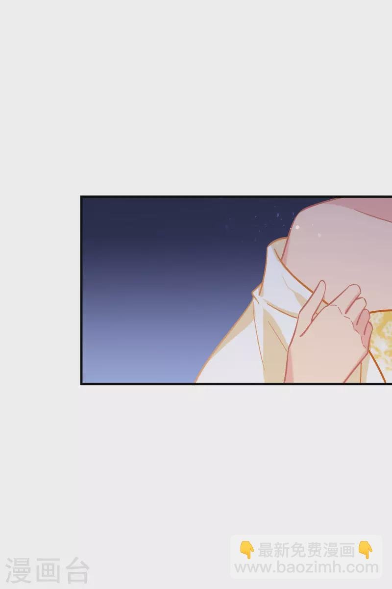 第54话1 负荆请罪