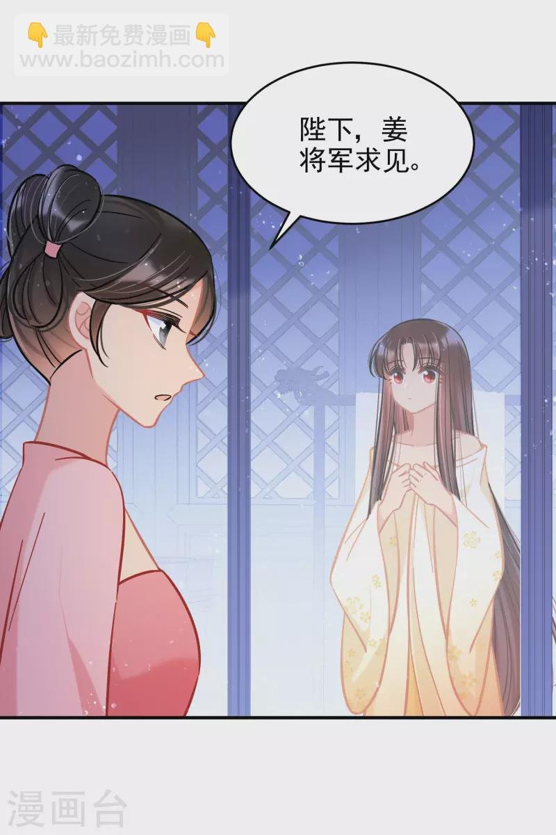 第54话1 负荆请罪