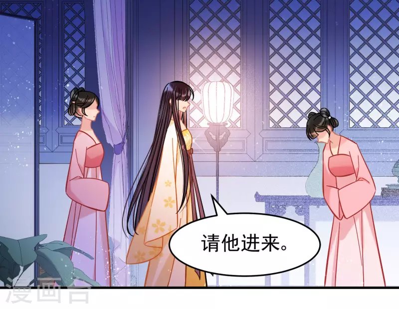 第54话1 负荆请罪