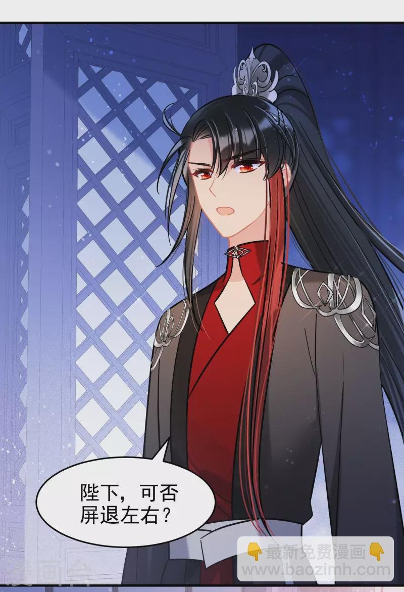 第54话1 负荆请罪