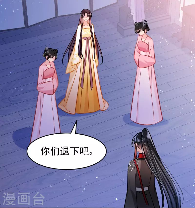 第54话1 负荆请罪
