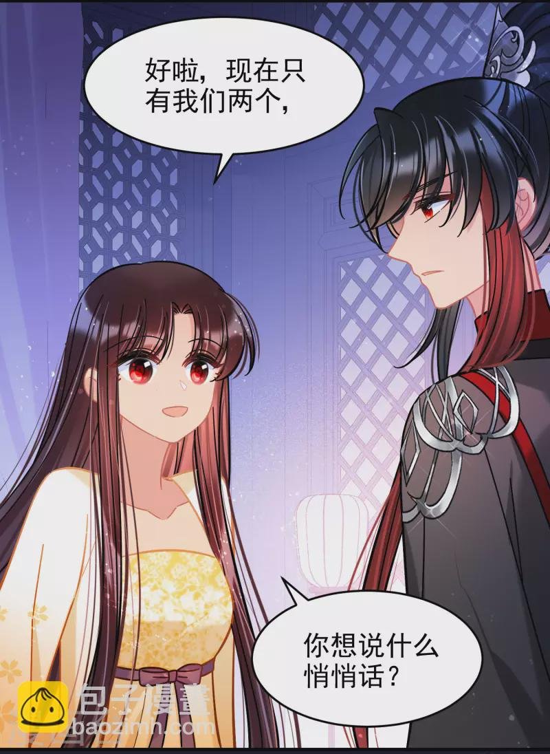 第54话1 负荆请罪