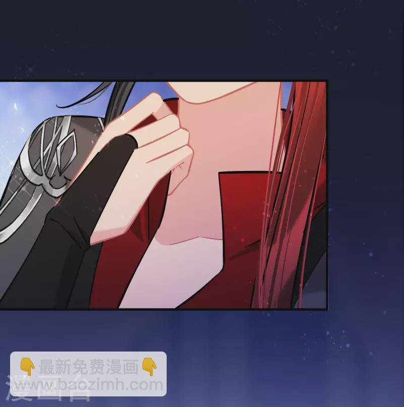 第54话1 负荆请罪