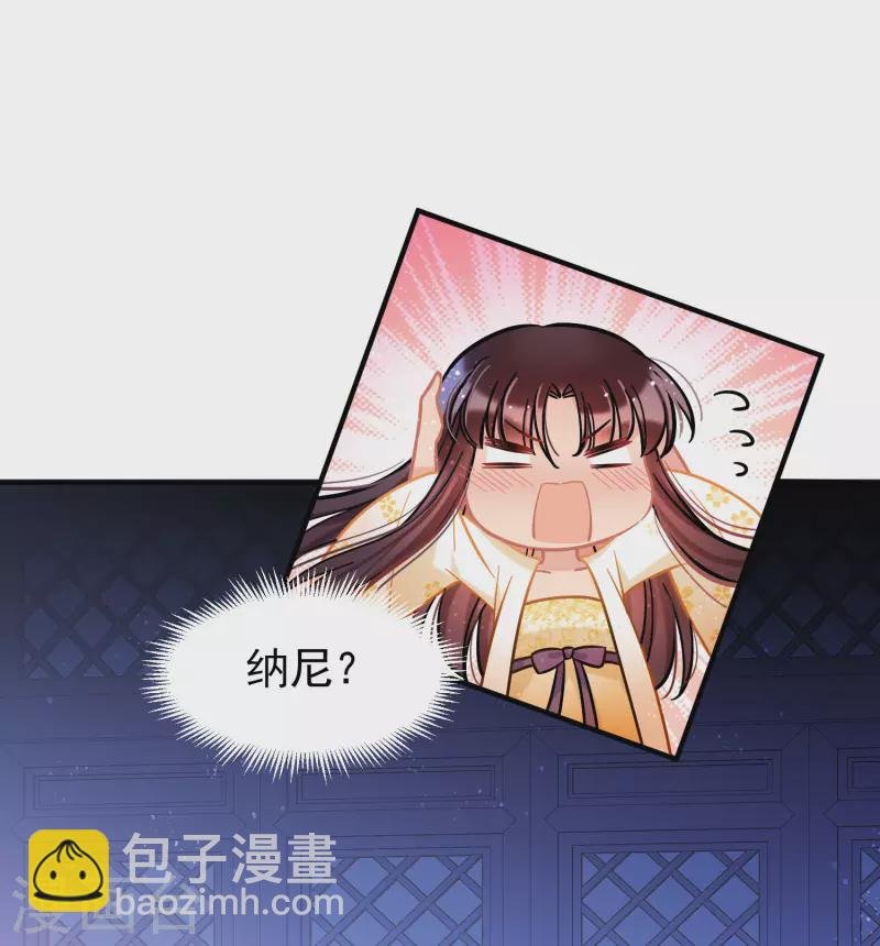 第54话1 负荆请罪