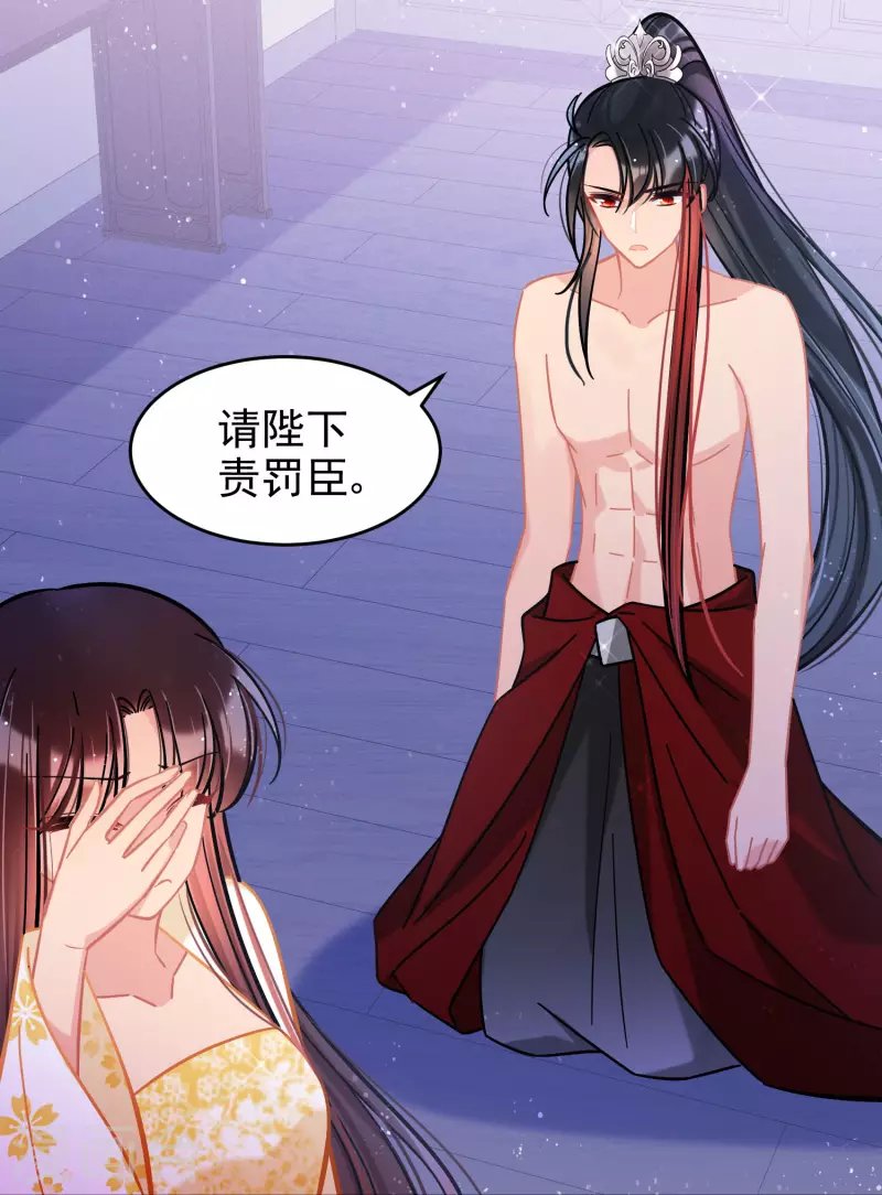 第54话1 负荆请罪