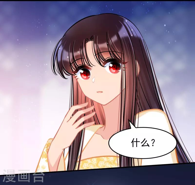 第54话1 负荆请罪