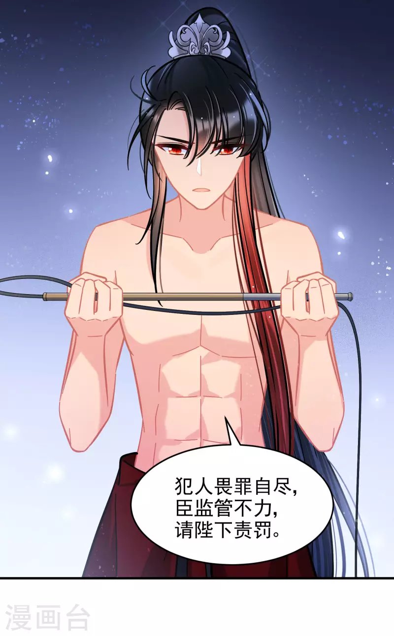 第54话1 负荆请罪