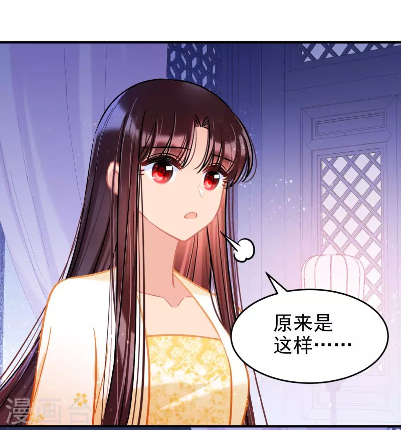 第54话1 负荆请罪