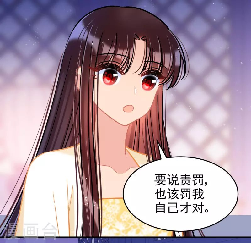 第54话1 负荆请罪