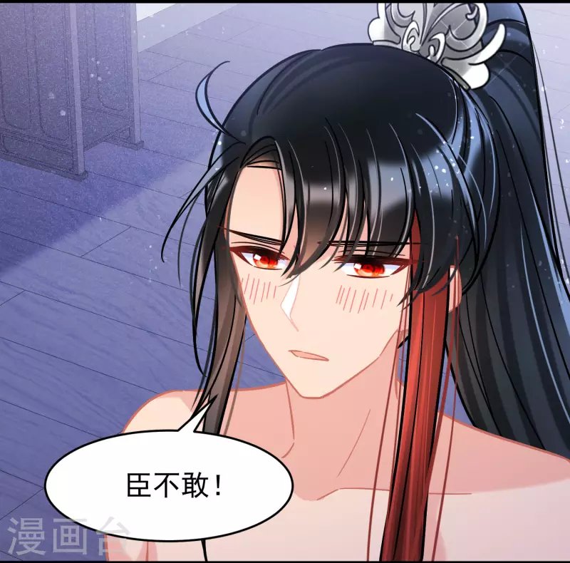 第54话1 负荆请罪