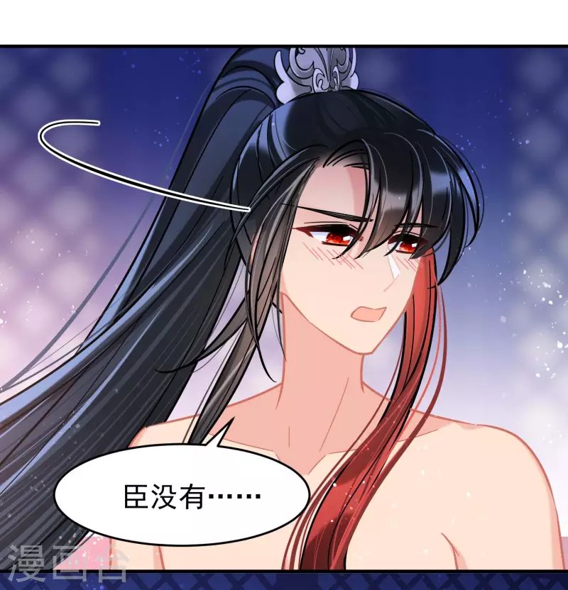 第54话2 负荆请罪