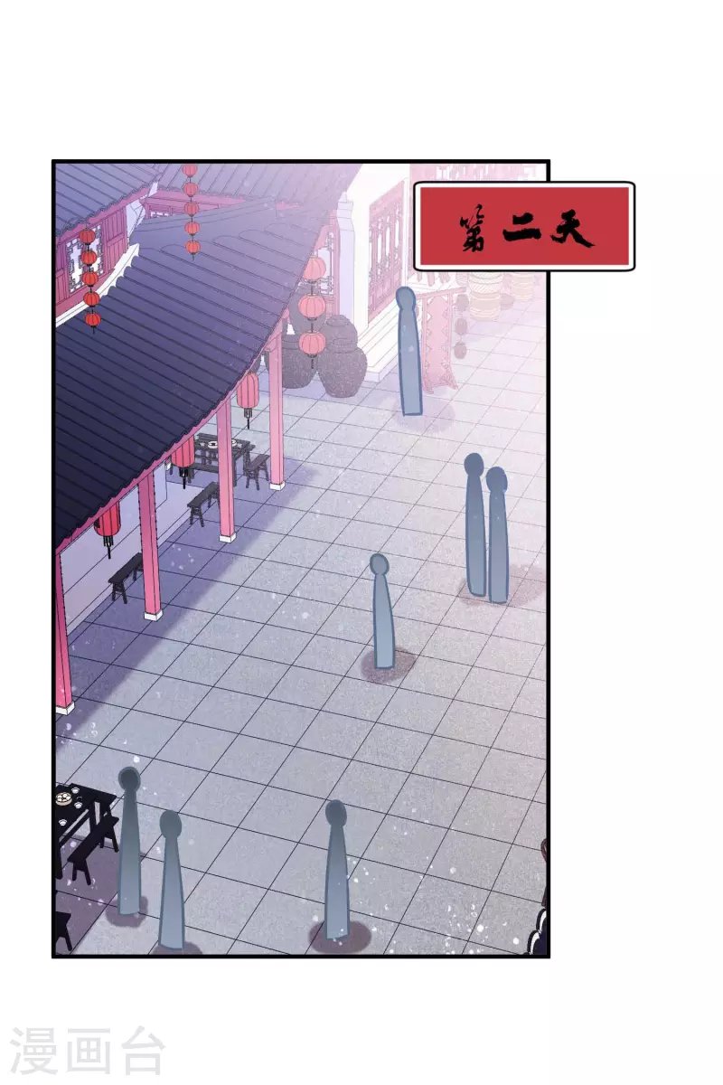 第54话2 负荆请罪