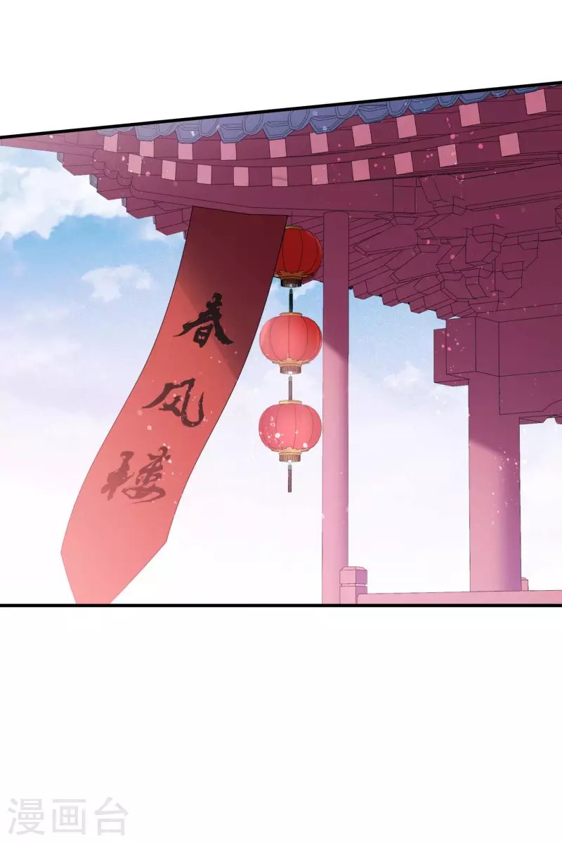 第54话2 负荆请罪