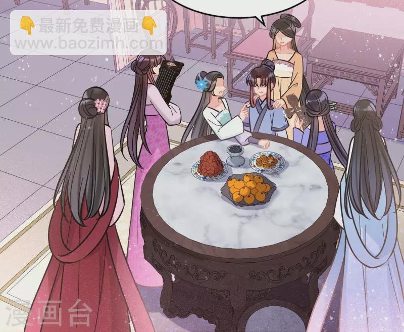 第54话2 负荆请罪