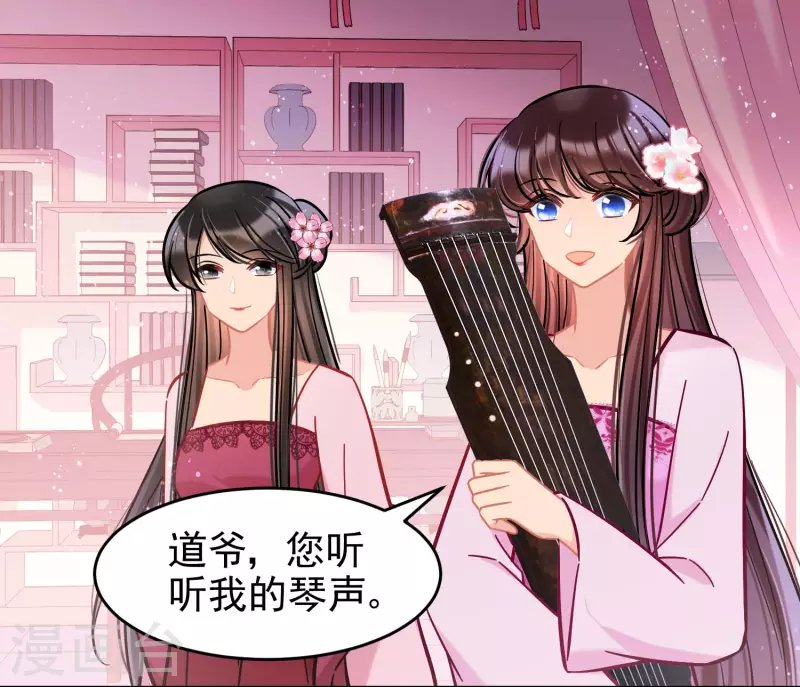 第54话2 负荆请罪
