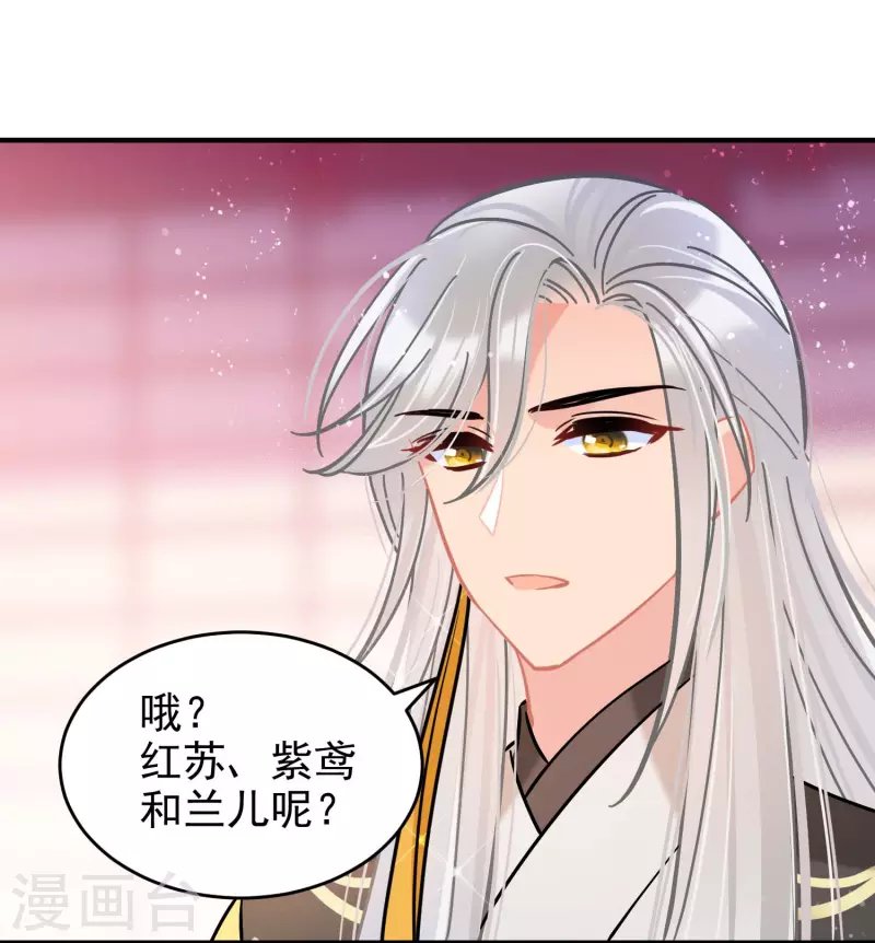 第54话2 负荆请罪