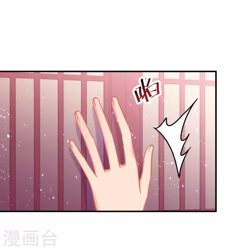 第54话2 负荆请罪