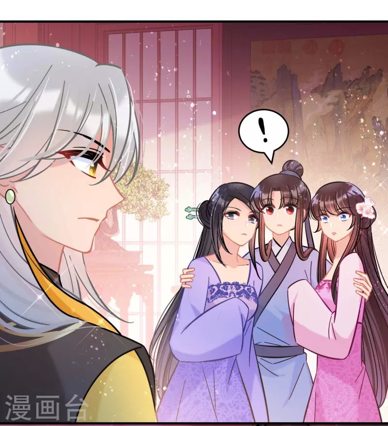 第54话2 负荆请罪