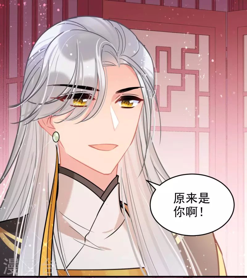 第54话2 负荆请罪